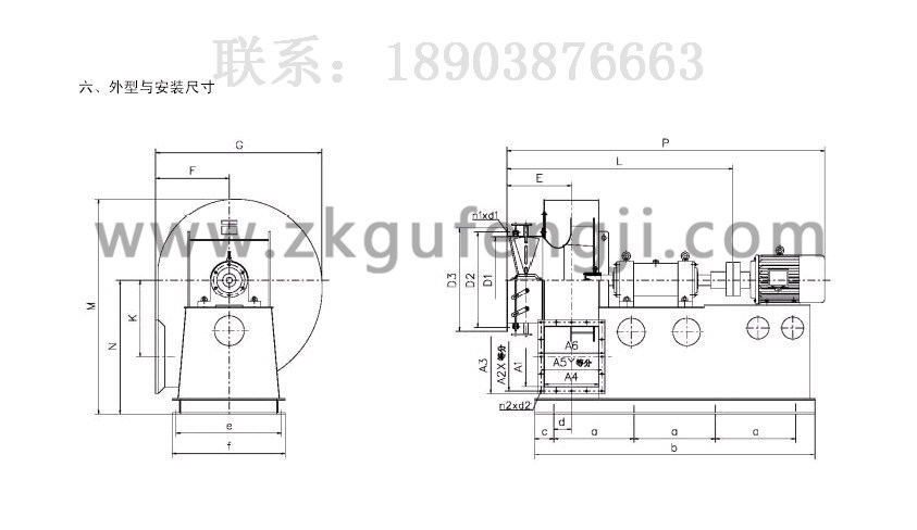 Y8-39、Y9-38型鍋爐離（lí）心引風機Y8-39、Y9-38型鍋爐（lú）離心引風（fēng）機尺寸安裝圖