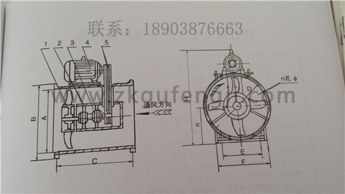 T301（GD30K2-12）型軸流通風機安（ān）裝尺寸（cùn）圖